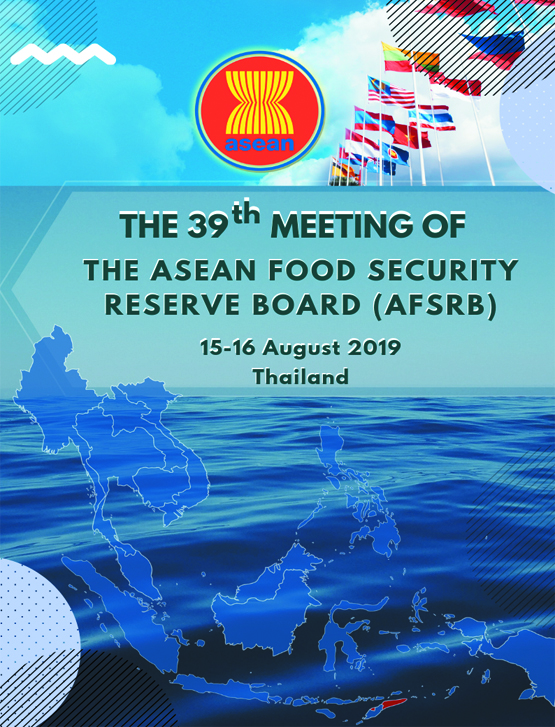 39th AFSRB Meeting Materials