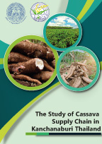 ISFAS Project