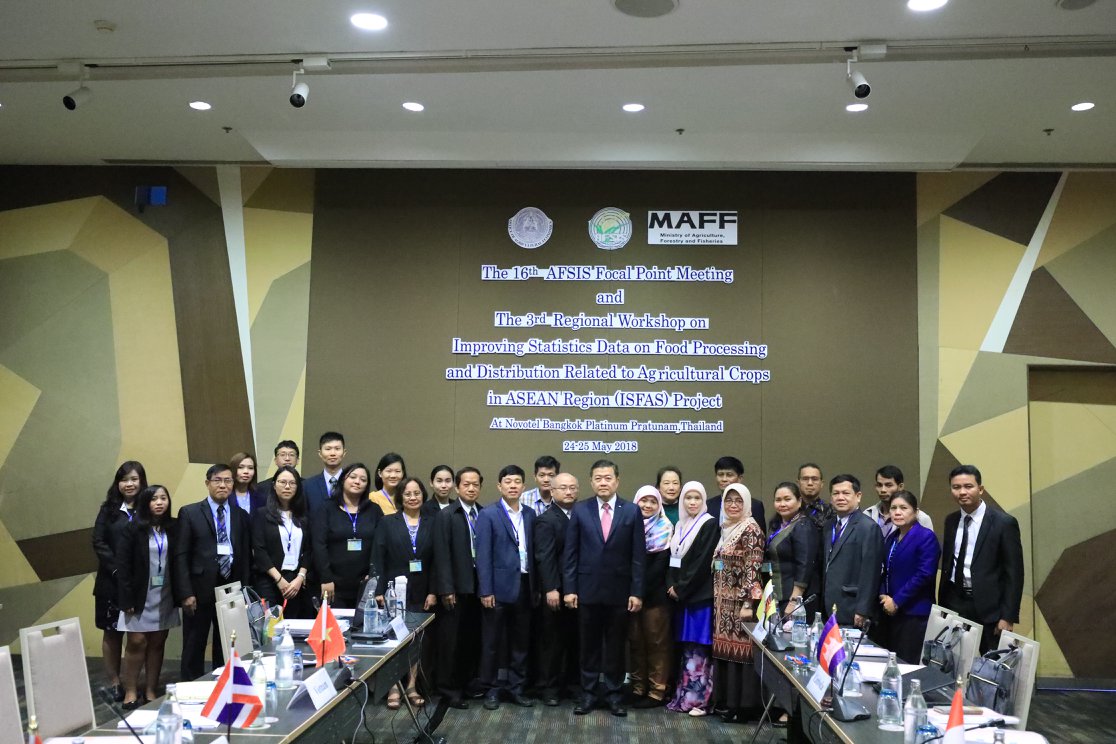 The 16th AFSIS Focal Point Meeting